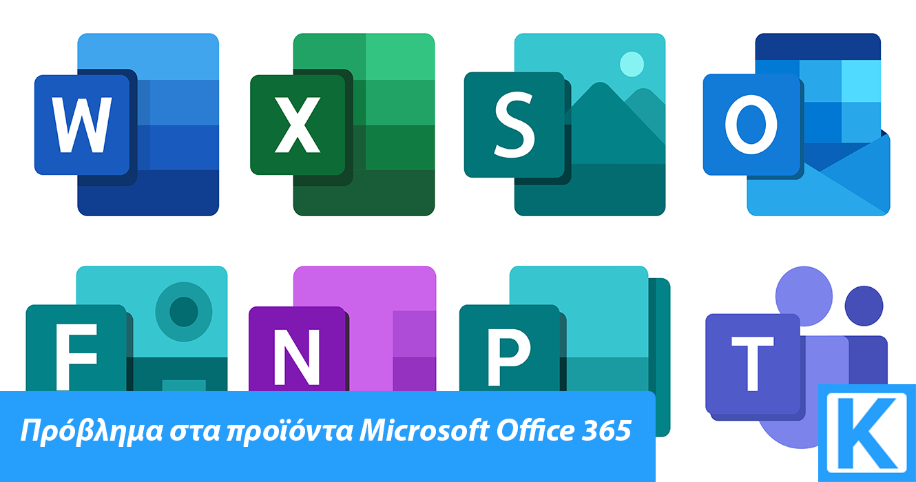Microsoft Office 365 Products
